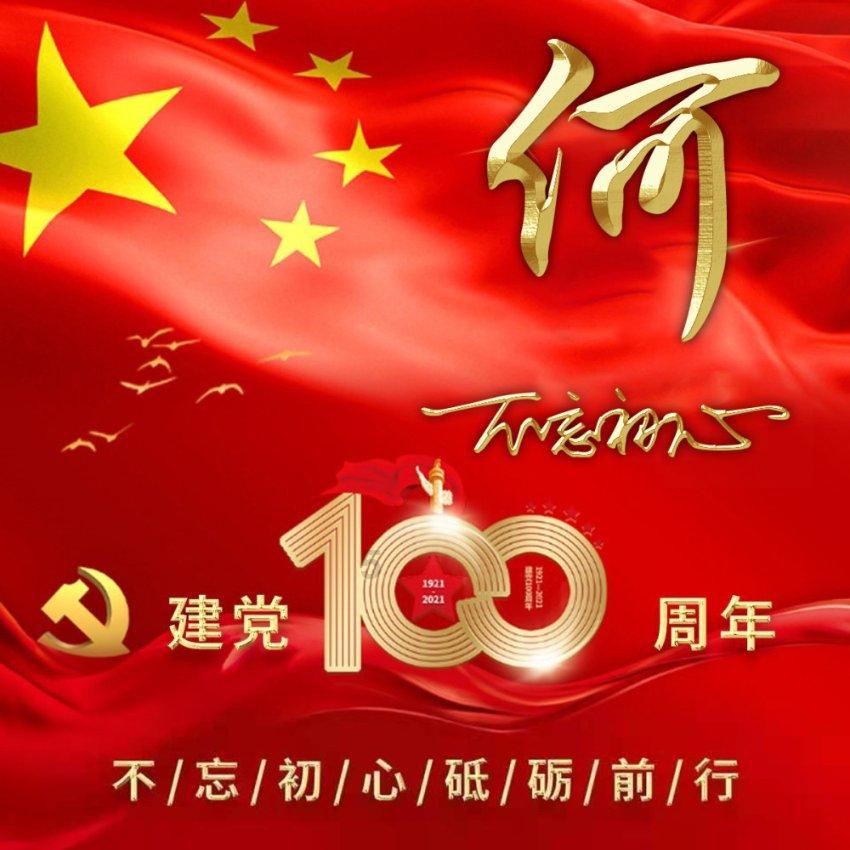 两小时“生死时速”! 市公卫内镜中心为患者抢回“呼吸自主权”